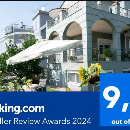 Apollon House Volos